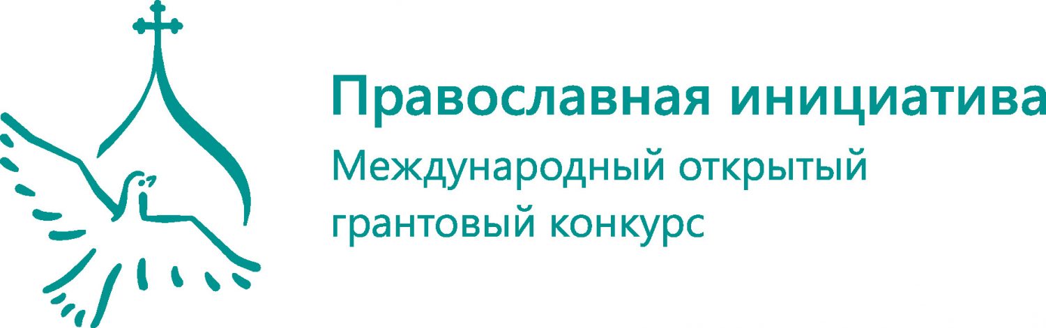 Фонд поддержки международных гуманитарных проектов